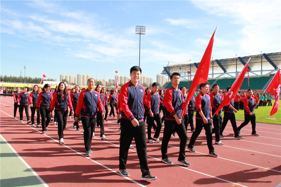 中國人民保險秋季職工運(yùn)動會